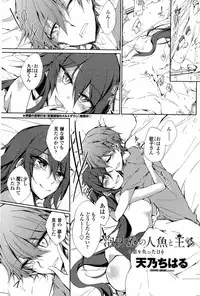 Comic Penguin Club 2015-05