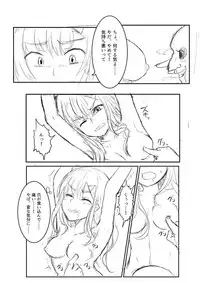 [Uchiwa Ryou Nagon] Isekai Ghost Busters