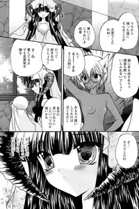 Comic Papipo 2007-03