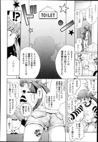 COMIC LO 2014-01 Vol. 118