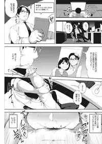 COMIC HOTMILK 2019-05