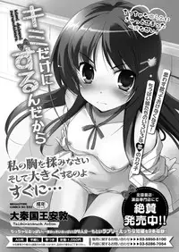 COMIC Megastore H 2012-07 [Digital]