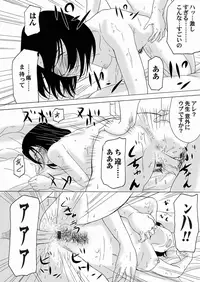 Comic Magnum Vol.24 [Digital]