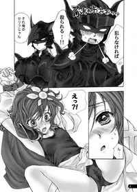 [Kinetoscope (Yukarigawa Yumiya)] Tsuki no Waltz (Final Fantasy IV) [Digital] [Incomplete]