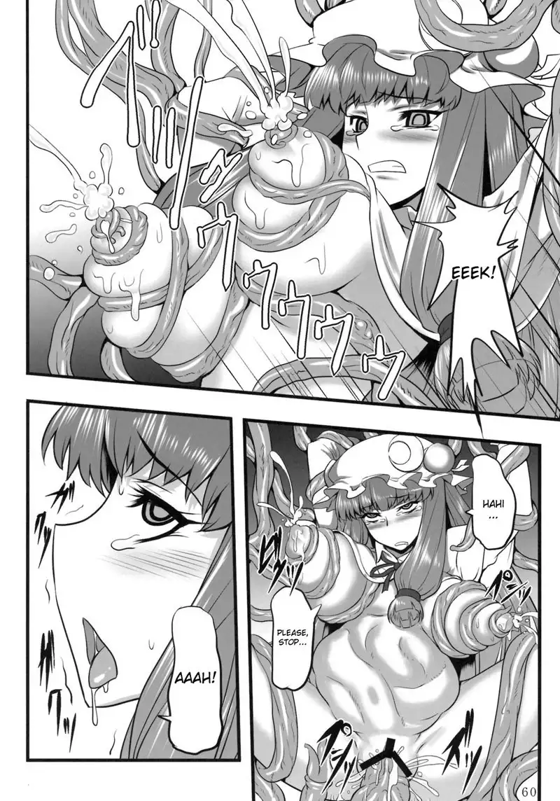 Touhou Â– TOHOMiLK 07