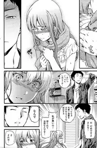 COMIC Hana-Man 2015-12