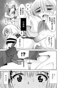 Comic PLUM 2010-10 Vol.17 [Digital]