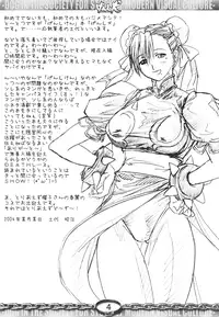 (CR36) [Nuruhachi (Dodai Shouji)] Genshiken (Genshiken)