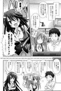 COMIC Mangekyo 2015-09