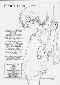 [Chuuni + Out of Sight (Kim Chii)] Aoi-chan Sukisuki Hon vol. 2 One Love (To Heart)