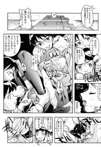 [Okada Matsuoka] Milk Spot