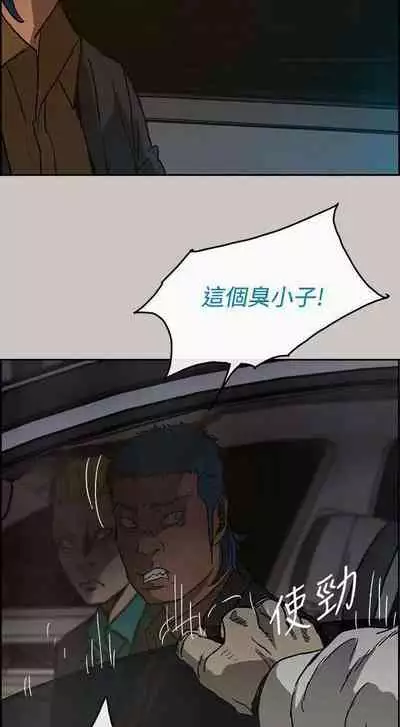 MAD:小姐與司機- 1-57