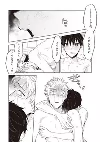 [Mitsuya Bond] Scratch Blue