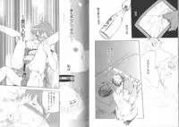 [Kusatsu Terunyo] Darkwhisper