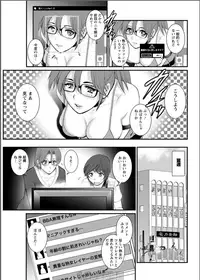 [Saigado] Toshimaku Sodachi no Toshima-san Ch. 1-11