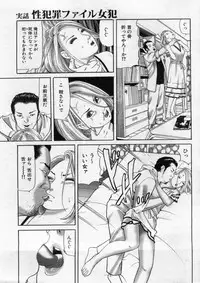 Manga Bon 2012-11