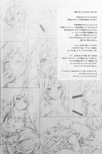 (C84) [Crank.In (Mizutani Tooru)] Floriography ~Rose~