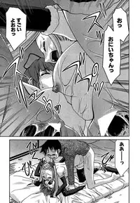 COMIC CanDoll 2007-01 Vol. 36