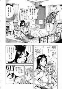 COMIC AUN 2005-01 Vol. 104