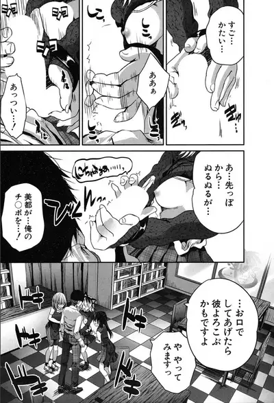 COMIC Mugen Tensei 2020-03