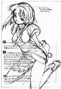 (C54) [Hellabunna (Iruma Kamiri)] Yozakura (Card Captor Sakura)