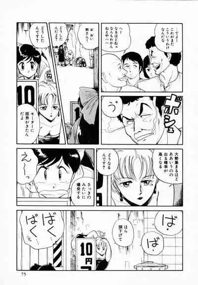 [Anthology] TEA TIME 4