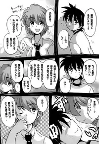 [NW-project (RYUJIN)] Roundabout Soushuuhen ~Damasare Okasare Kegasareta no ni... Watashi wa Kare o Aishi, Kare Senyou no Onaho Buta ni Naru Koto o Eranda no desu.~ [Digital]