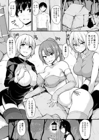 [Shimapan (Tachibana Omina)] Isekai Harem Monogatari - Tales of Harem Vol. 2-2.5 [Digital]