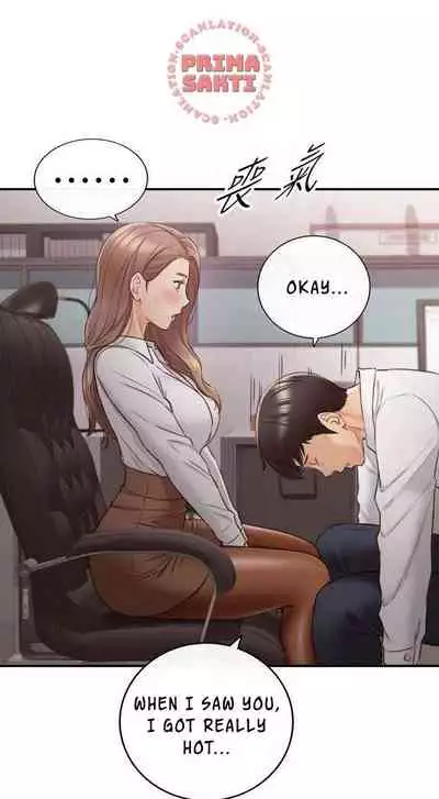 Young Boss Manhwa 01-73 [English]