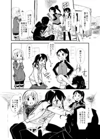 [Urajirou] Ore no Yome Memorial Omake Manga