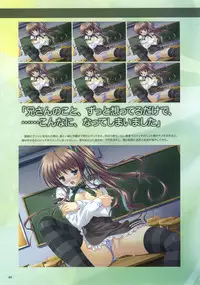 Akane Iro ni Somaru Saka Official Fanbook