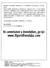 [STUDIO Hana to Ribon (Puripuri Uemon)] Seinen hana to ribon 57. 5 Paisukūru DxD (Highschool DxD) [English] {Tigoris Translates}