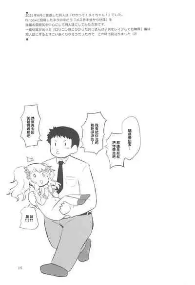 Ororiya Archive 2021