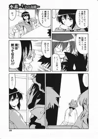 Comic Megastore 2001-11