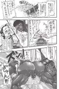 [Rebis] Futari no Meikyuu Oujo ~Futanari Haha Shimai no Dekiai Harem~ + Toranoana Illust Card