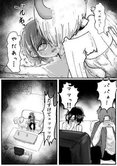 Bunny Succubus kara Saiai no Musuko to no Owakare Kozukuri Video Letter ga Todoku Ohanashi