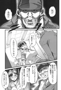 COMIC Shingeki 2017-04 [Digital]