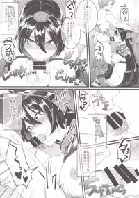 [Ikechika (Ikeshita Maue)] Kodomo o Amaku Miruna. (Kantai Collection -KanColle-) [2015-08-05]