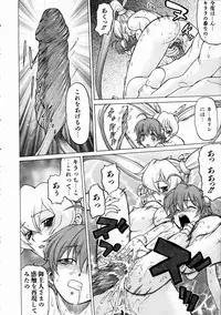 COMIC AUN 2005-01 Vol. 104