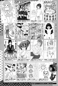 COMIC Megastore Alpha 2015-02