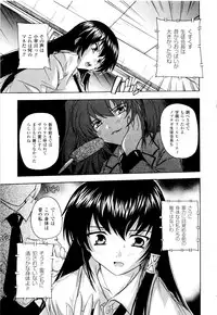 [Natsuka Q-ya] Fuuun! Okehazama Gakuen Nobunaga-san no Yabou?