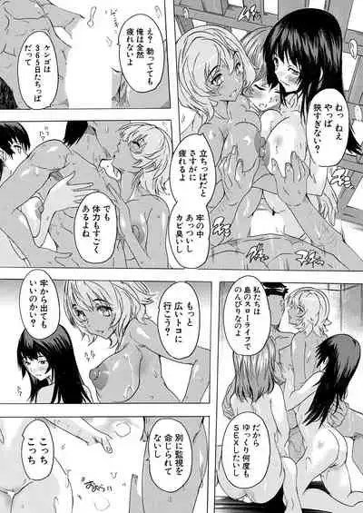 COMIC Mugen Tensei 2021-08