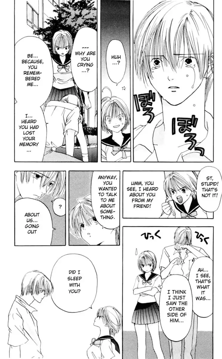 Akane-Chan Overdrive V01 - CH1b