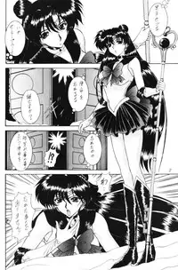 [Fukumaden (Ohkami Tomoyuki)] Rai-Kou (Sailor Moon)