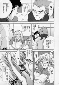 [PX Comics] Muku no kyouki to boku (Now and Then, Here and There)