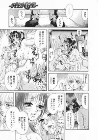 Comic Megastore 2001-05