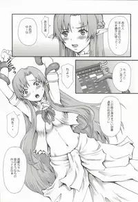 (C85) [DELTA BOX (Ishida Masayuki)] Datte Kasou Sekai dashi. (Sword Art Online)