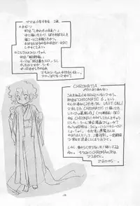 (C44) [CHROMATIC ROOM (Maka Fushigi)] Ochimashita (Various)