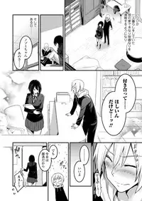 COMIC AOHA 2019 Haru