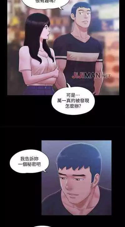 【周五连载】协议换爱（作者：遠德） 第1~82话